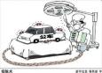 《事業(yè)單位財務(wù)規(guī)則》變化解讀