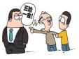 你知道五險(xiǎn)一金是什么嗎