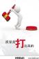 質(zhì)量改進(jìn)主管的崗位職責(zé)、任職條件以及應(yīng)該具備的能力