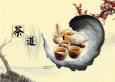 茶藝師的工作流程及崗位職責(zé)是什么？