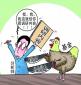 什么是股票分析師，股票分析師崗位職責(zé)和任職條件是什么？