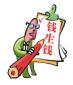 CWM特許財富管理師是什么意思，考試條件與內(nèi)容有哪些？