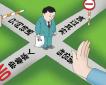 招聘專(zhuān)員崗位職責(zé)、任職條件以及應(yīng)具備的能力
