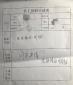 95后實(shí)習(xí)生的辭職理由五花八門！