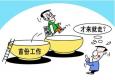 頻繁“閃辭”的原因不在工作，在于你的態(tài)度