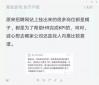 網(wǎng)曝招聘網(wǎng)站上掛的職位都是幌子，他們從來不招人？