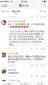 怒！24歲員工全身98%燒傷身亡 ！入坑無良企業(yè)職場人該如何維權(quán)