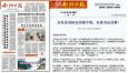 “汽車喝水就能跑”，是突破創(chuàng)新還是商業(yè)噱頭，相關(guān)項(xiàng)目有何背景？